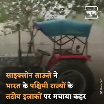 Cyclone Tauktae: Horrific Visuals From Mumbai, Kerala And Gujarat