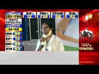 TMC Scored Double Century Fighting Against All Odds, Says West Bengal CM Mamata Banerjee