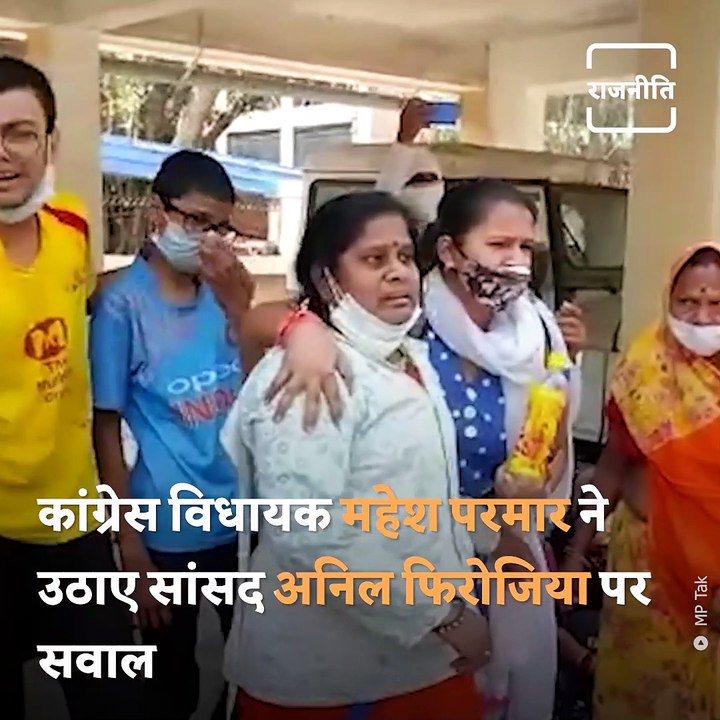 BJP MP’s Home Vaccination Raises Eyebrows