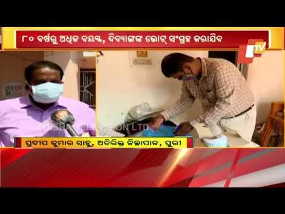 Pipili Bypoll - Voting Through Postal Ballot Begins From Today