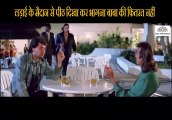 Baba never backdown Scene | Aatish: Feel the Fire (1994) |  Sanjay Dutt |  Aditya Pancholi |  Raveena Tandon |  Karisma Kapoor | Atul Agnihotri | Shakti Kapoor | Bollywood Movie Scene |