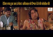 Inspector bribed Scene | Aatish: Feel the Fire (1994) |  Sanjay Dutt |  Aditya Pancholi |  Raveena Tandon |  Karisma Kapoor | Atul Agnihotri | Shakti Kapoor | Bollywood Movie Scene |