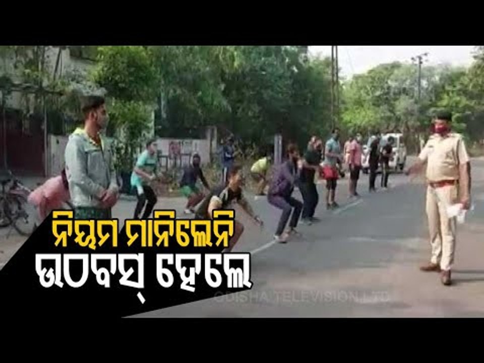 WATCH How Ambala Police Punished People Violating #COVID19 Lockdown Norms