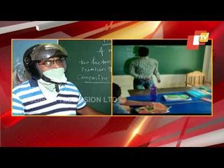 #COVID19 Norms Violation By School In Bhubaneswar, Sealed | Odisha