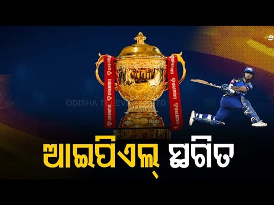 IPL 2021 Suspended Indefinitely After Multiple COVID-19 Cases In Bio-Bubble