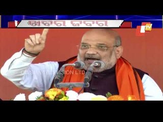 Khabar Jabar | BJP's Win In Assam & Its Importance