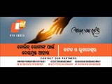 Apana Eka Nuhanti | OTV Cares | An Initiative By OTV To Help Needy People In Lockdown