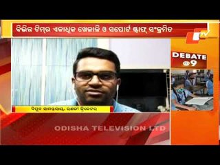 News@9 Bulletin 04 May 2021 | ନ୍ୟୁଜ @9 ବୁଲେଟିନ୍