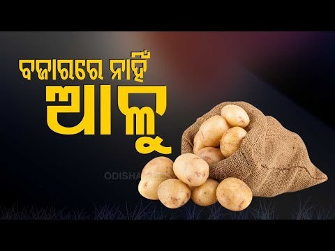 14-Day Lockdown Begins In Odisha | Ground Report From Cuttack