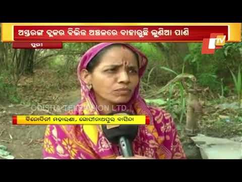 Puri Villagers Face Acute Drinking Water Shortage | Odisha