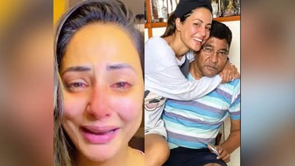 Hina Khan अपने Father से रोज़ ऐसे करती है मुलाकात; WATCH VIDEO | Boldsky