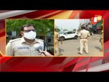 14-Day Lockdown Begins | Live Updates From Rourkela | Odisha