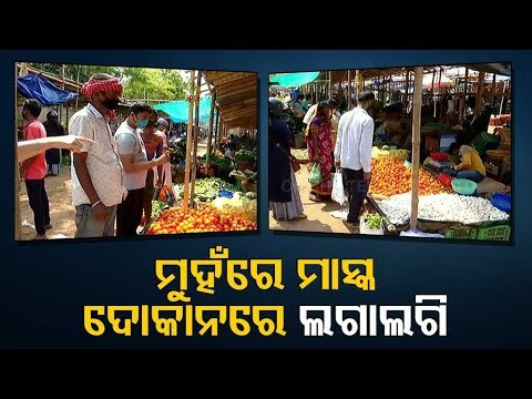 Lockdown In Odisha | Live Updates From Bhubaneswar