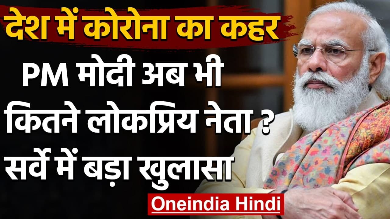 Coronavirus India Update: Corona कहर के बीच देश...