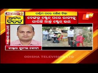 News@9 Discussion 05 May 2021