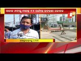 Lockdown Day 2 In Odisha  Ground Report From Kendrapara