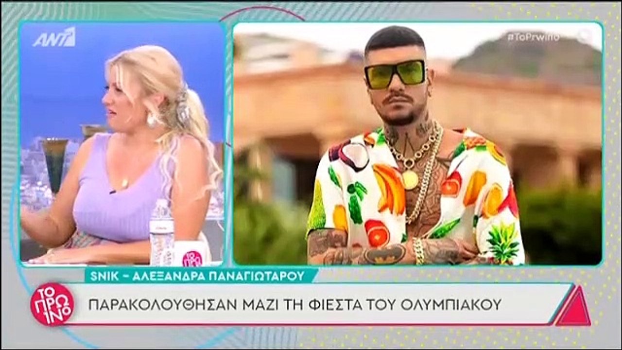 Αλεξάνδρα Παναγιώταρου – Snik: Τι συμβαίνει μετ...