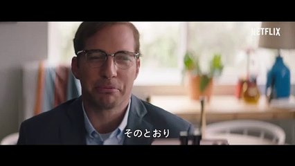 『グッド・オン・ペーパー』