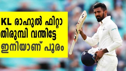 kl Rahul fit for england tour wtc final vs new zealand