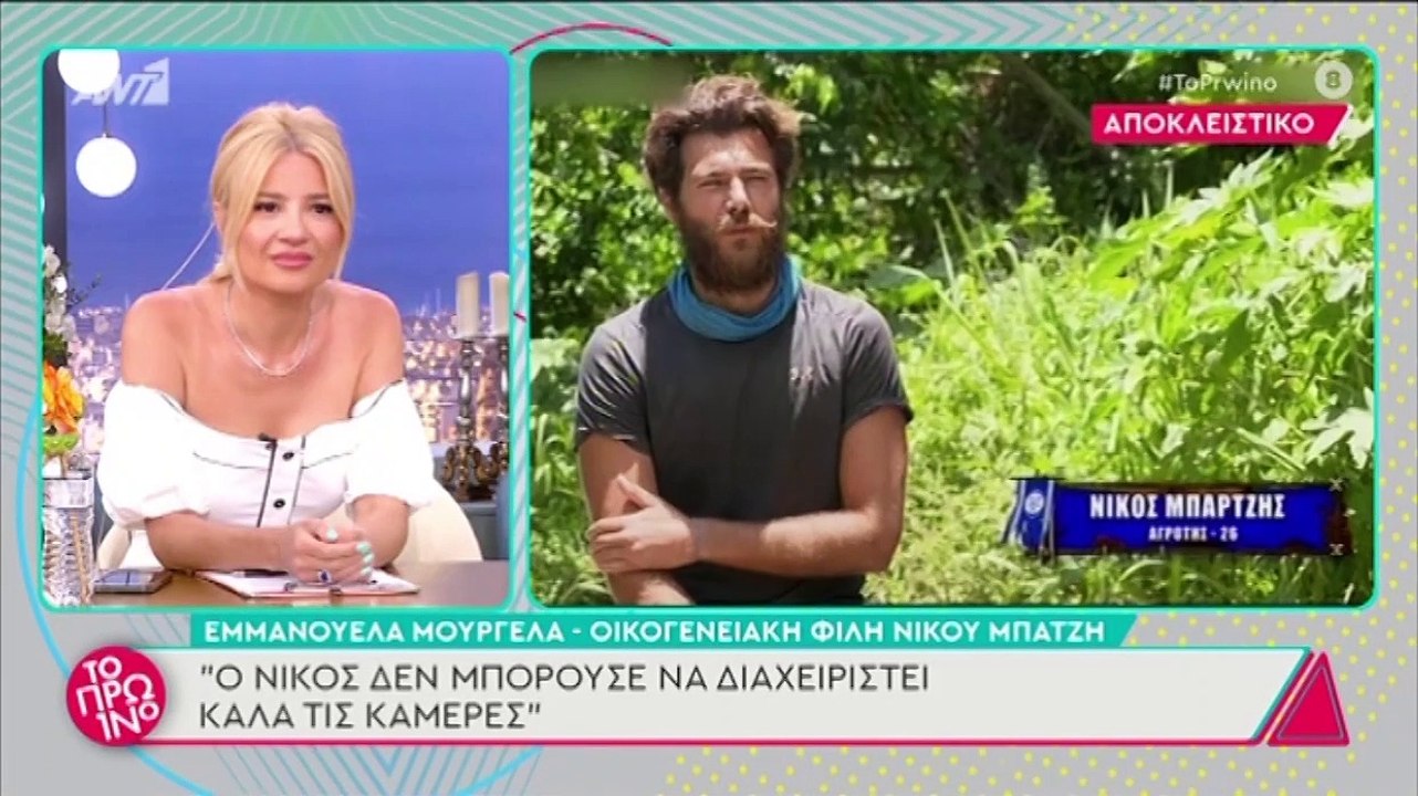 Survivor: Λύγισε ο θείος του Νίκου Μπάρτζη: «Στ...