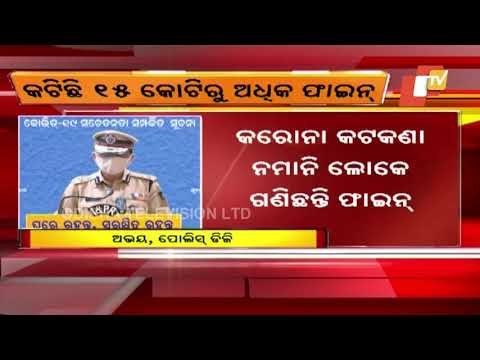 Odisha Police Collects Rs 15 Cr As Fine For Violating COVID Norms