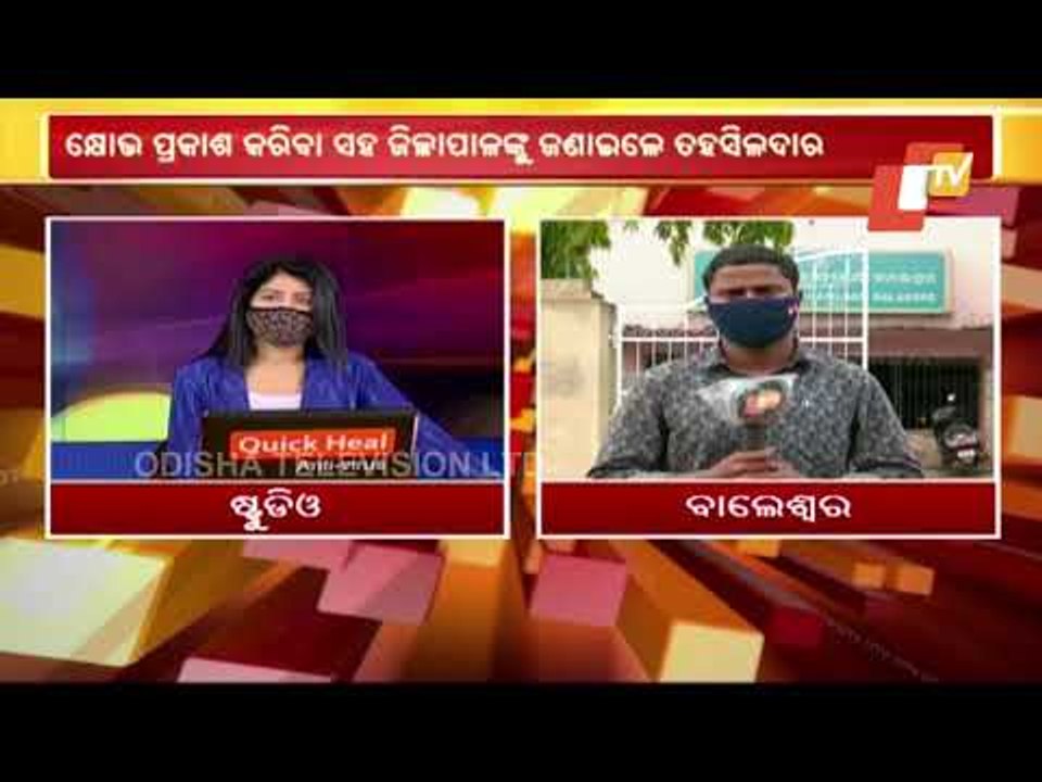 Tehsildar Withdraws Protest After Assurance From Balasore DSP