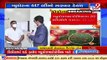 Mucormycosis  The 'black fungus' maiming Covid patients , Ahmedabad _ Tv9GujaratiNews