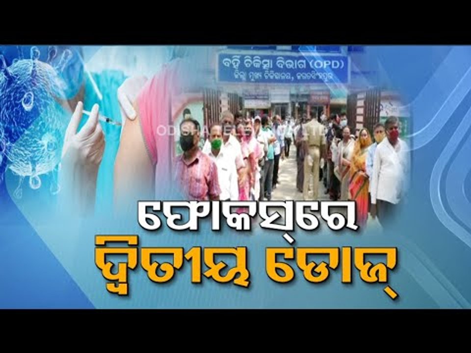 Vaccination Centres Witness Unprecedented Rush, COVID Norms Gone To Winds - OTV Report