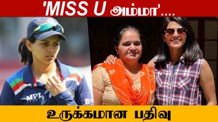Coronaவால் உயிரிழந்த Women's Cricketer Priya Puniaவின் தாய் | OneIndia Tamil
