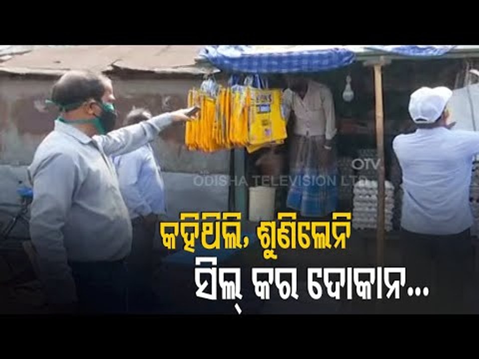 Lockdown Enforcement By RMC & Police Team In Rourkela