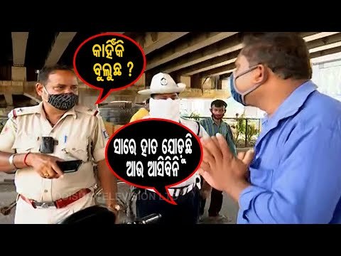 Several Vehicles Seized For Lockdown Violation In Cuttack