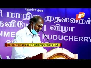 Watch- N Rangasamy Takes Oath As Puducherry CM