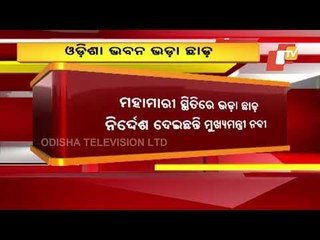 Odisha Govt Waves Off Odisha Bhavan Rent On Navi Mumbai Municipal Corporation