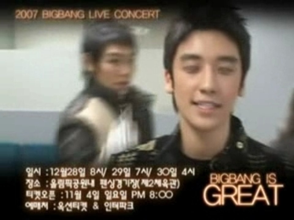 BIGBANG is GREAT 071102