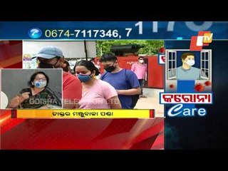 Corona Care - Awareness Programme On COVID Management