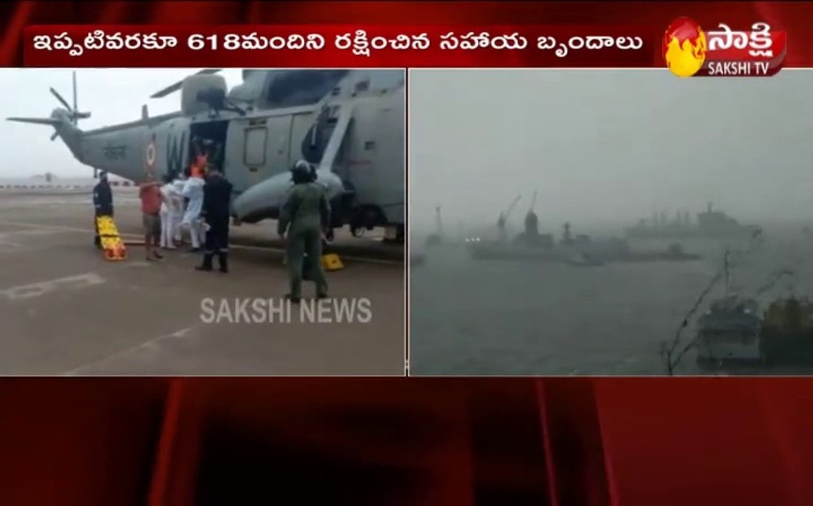 టౌటే ఎఫెక్ట్: ముంబై తీరంలో కొట్టుకుపోయిన 3 నౌకలు