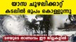 Heavy Rain Expected In Kerala | Oneindia Malayalam