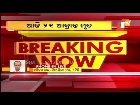 Odisha Reports 11807 #COVID19 Cases, 21 Deaths In Last 24 Hours