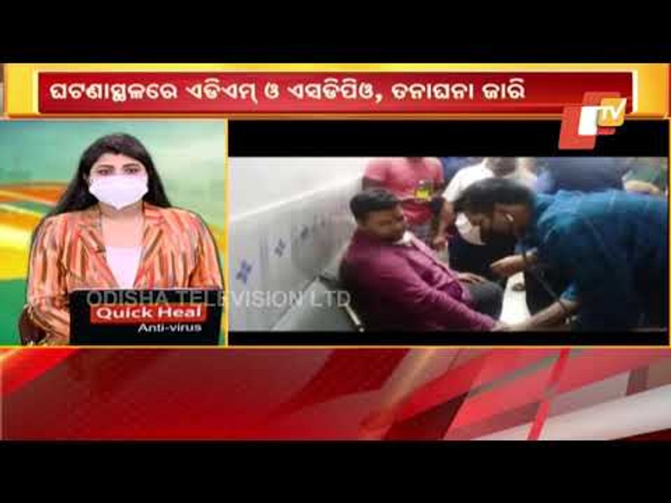 Tehsildar Attacked For Raiding On Marriage Party In Gajapati