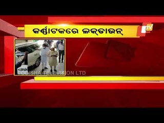 Lockdown In Karnataka For 2 Weeks To Curb Rising Covid-19 Cases