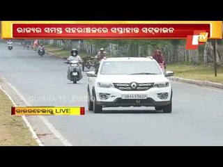 Impact Of Weekend Shutdown In Rourkela