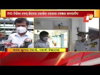 Covid Care Centre Inaugurated In INS Chilka Base