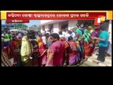 Social Distancing Norms Violated At Vaccination Centre In Mayurbhanj