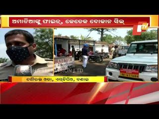 Covid-19 Surge- Sundergarh Admin Tighten Measures