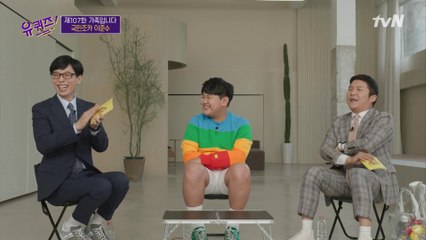 Q. 가족끼리 함께 할 때 가장 행복한 순간? A. '회식?' ㅋㅋ