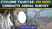 Cyclone Tauktae: PM Modi conducts an aerial survey in Gujarat and Diu| Oneindia News