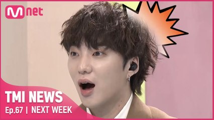 [NEXT WEEK] 충격 고백? 강승윤이 비밀리에 밝힌 '연애 스토리'의 전말은?
