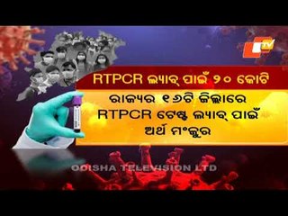 News@9 Bulletin 11 May 2021 | ନ୍ୟୁଜ @9 ବୁଲେଟିନ୍