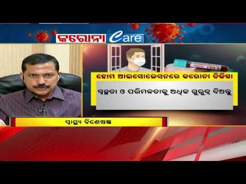 Corona Care - OTV Special Programme On COVID Awareness