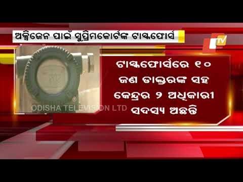 Supreme Court Forms 12-Member Oxygen Task Force